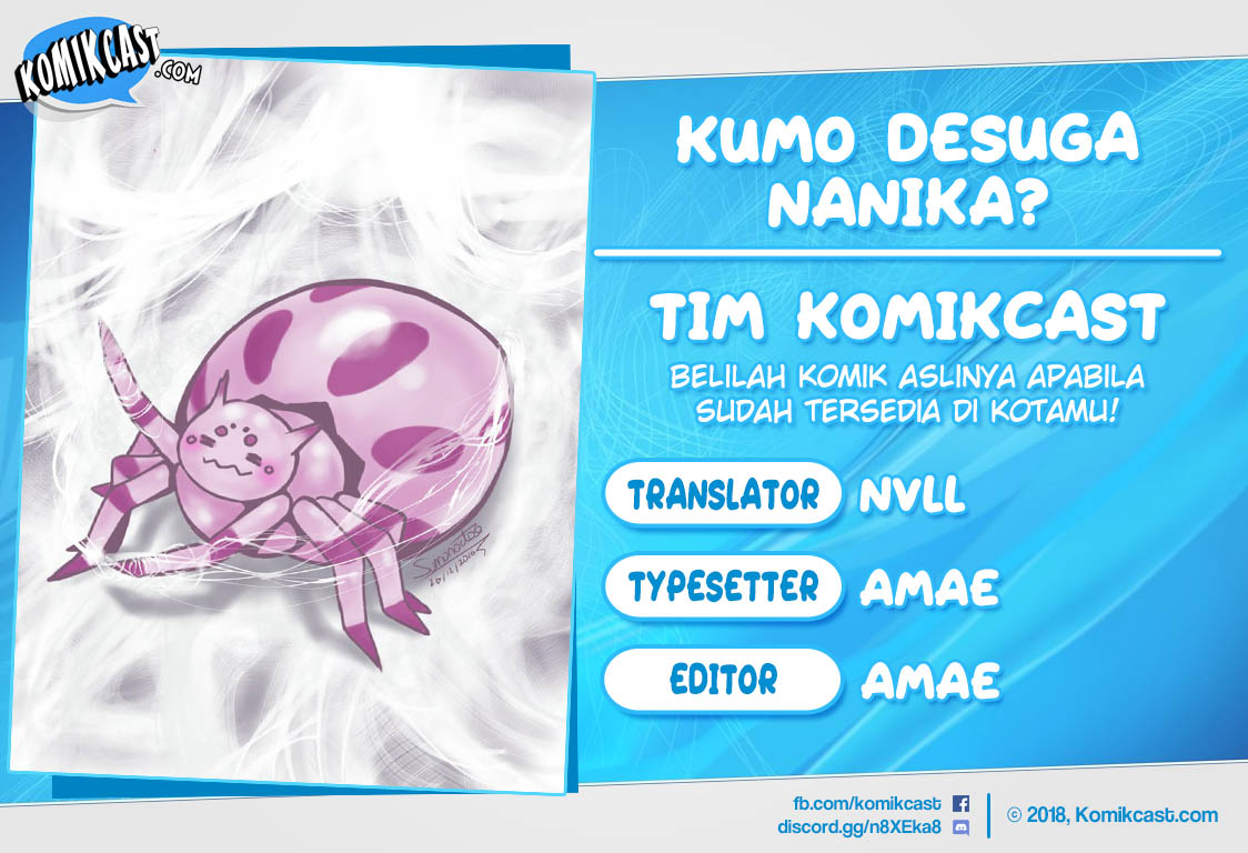 Kumo desu ga, Nani Ka?